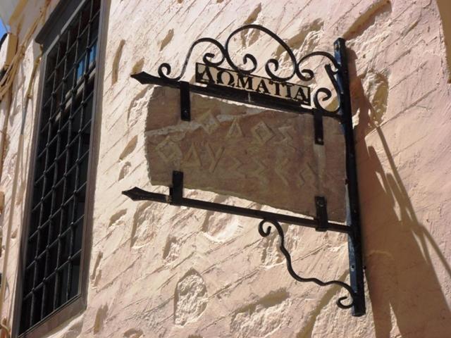 Odos Odysseos Aparthotel Ermoupoli Bagian luar foto